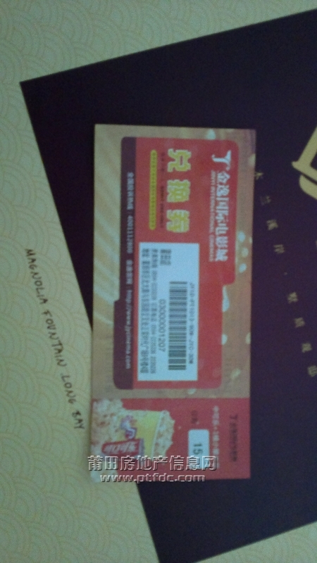20111210708.jpg