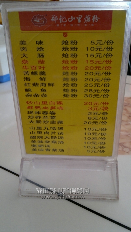 201112074373.jpg