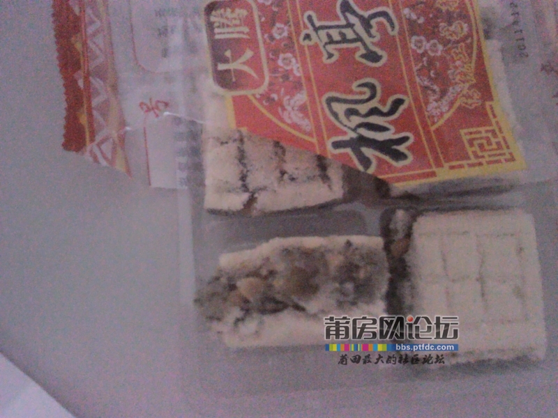 2011-12-14 09.18.05.jpg