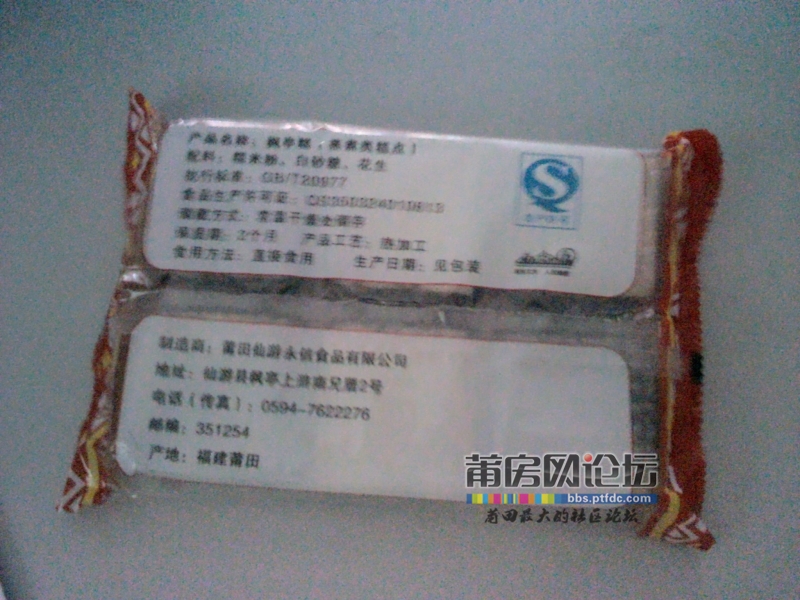 2011-12-14 09.09.40.jpg