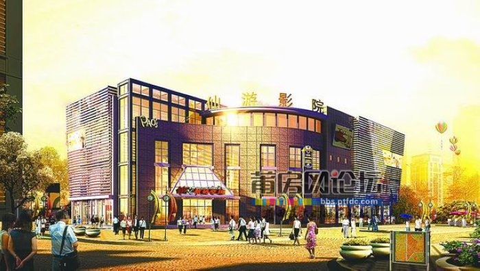 明年即将兴建的仙游影院效果图。.jpg