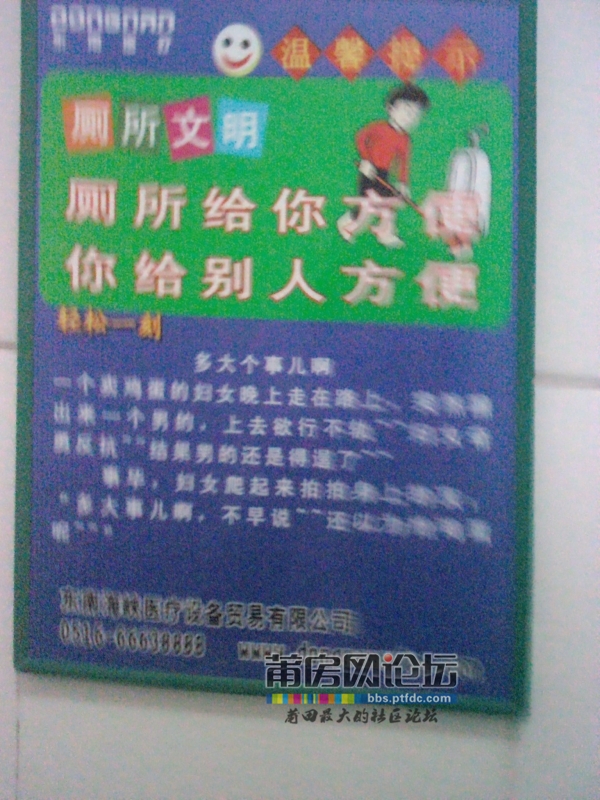2011-12-14 20.02.35.jpg