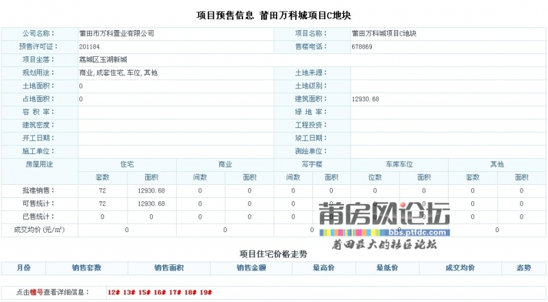 QQ截图20111217111745.jpg