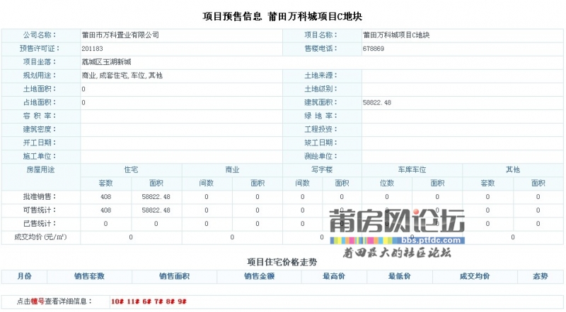 QQ截图20111217111829.jpg