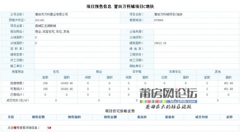 QQ截图20111217111803.jpg