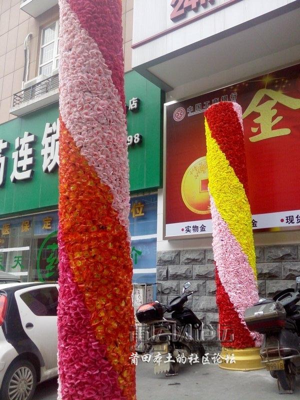 花柱子红灯笼大唐工商卖金子了