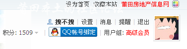QQ截图20120110113624.png