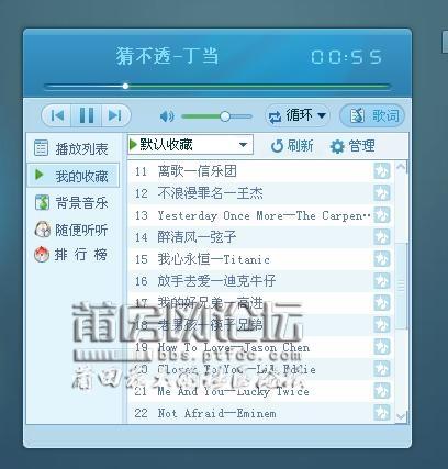 360截图20120202165942500.jpg