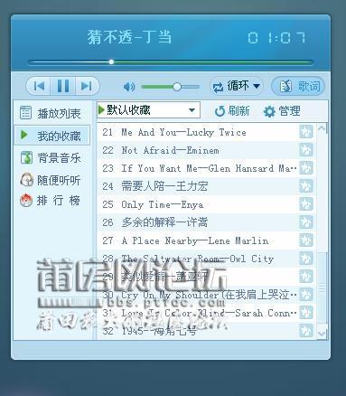 360截图20120202165953765.jpg