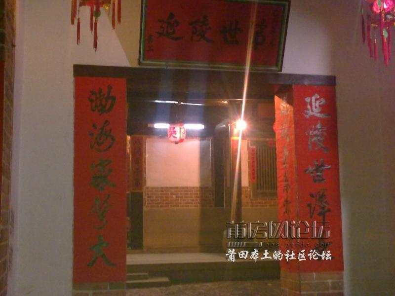 20120203144.jpg