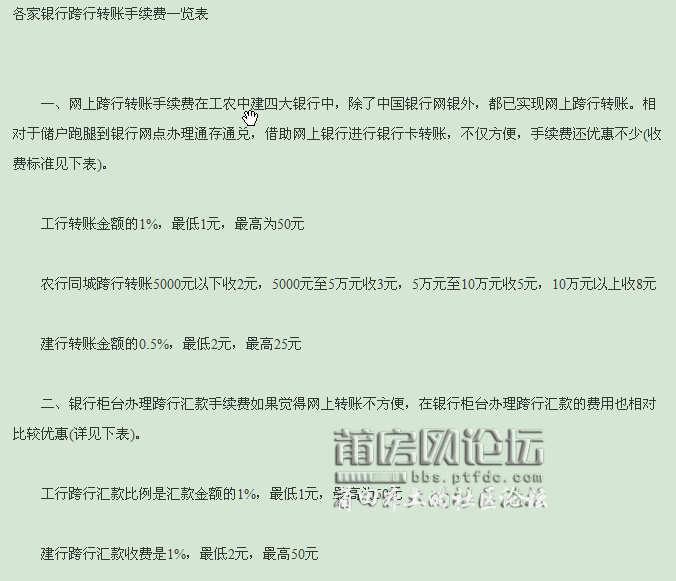 QQ截图20120213110254.png