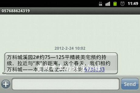 20120224114948.jpeg