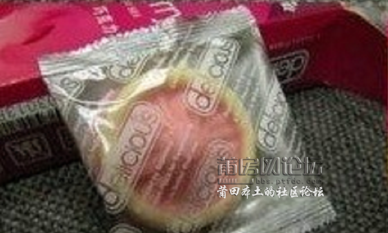 QQ截图未命名3.png