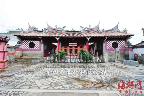 平海天后宫