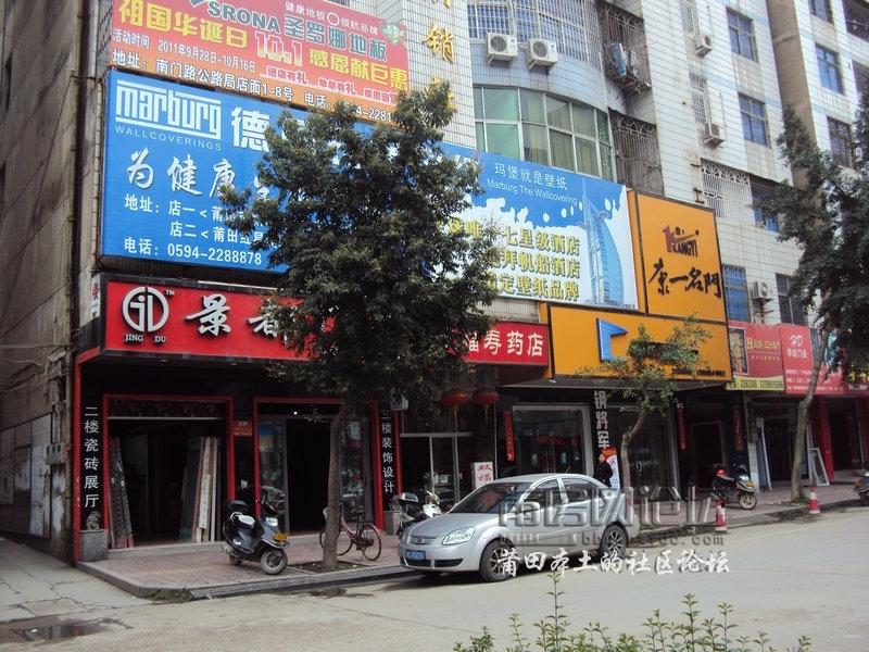 DSC01258.JPG