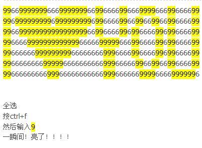 360截图20120410144547000.jpg