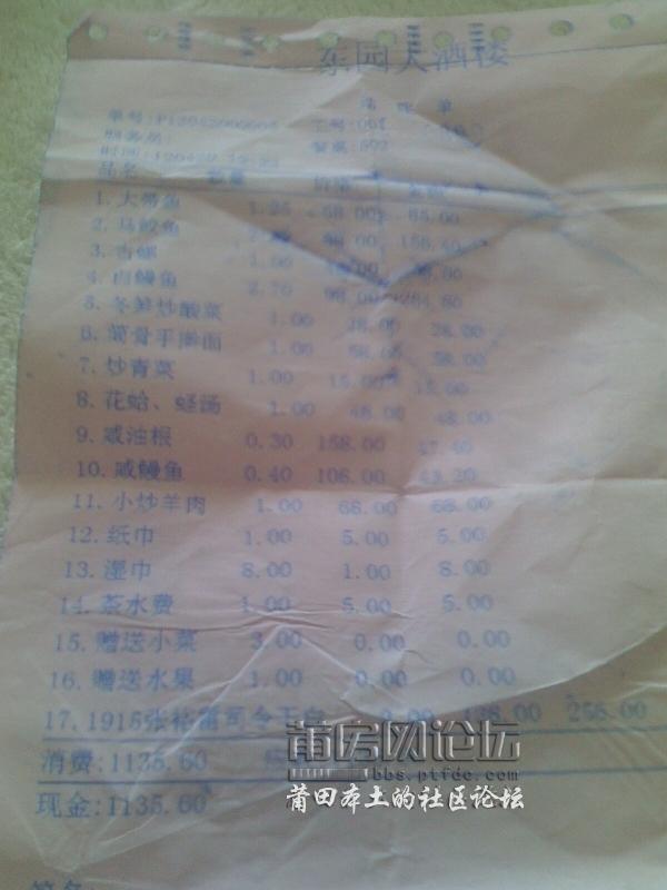 IMG0422080700.jpg