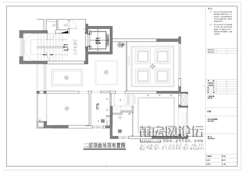 二层吊顶布置图.jpg