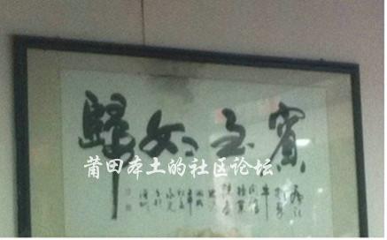 宾至如归_副本.jpg