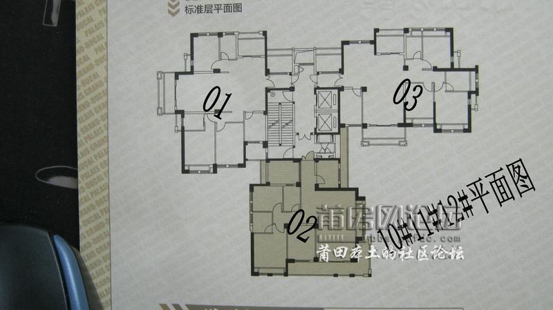 歐氏領秀部分戶型圖邀您品鑑