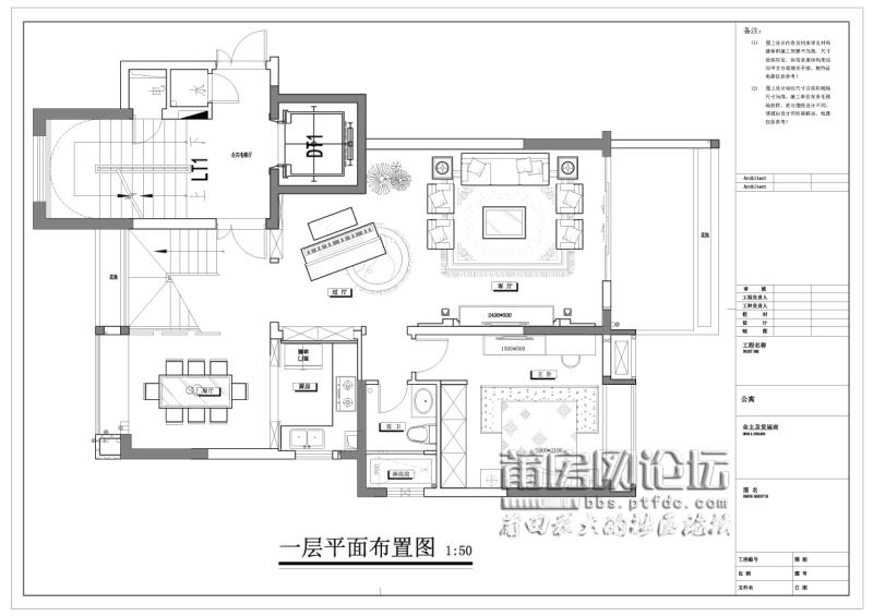 一层平面布置图.jpg