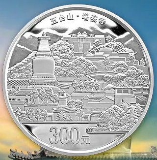 1公斤圆形银质纪念币：塔院寺.jpg