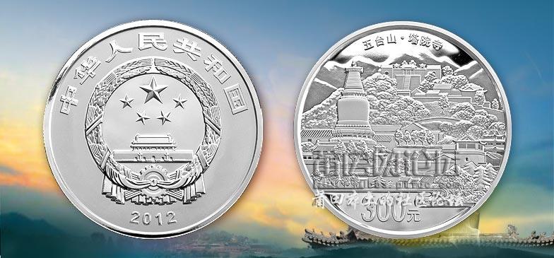 1公斤圆形银质纪念币.jpg