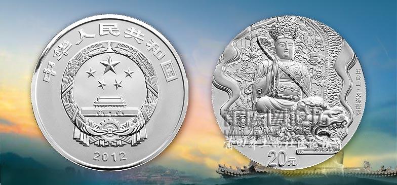 2盎司圆形银质纪念币.jpg