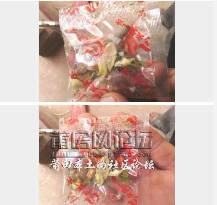 QQ截图20120526152254.jpg