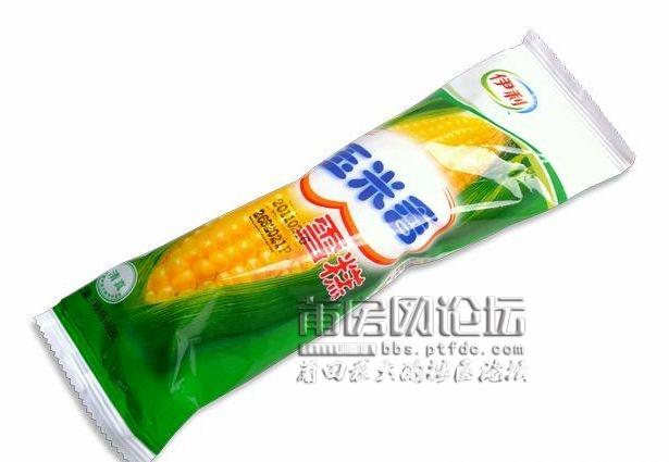 original_iWHV_2e15000000e8125c.jpg