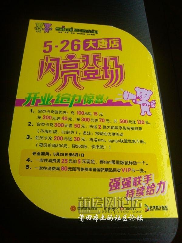 IMG_20120526_122726.jpg