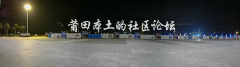 20120605194348.jpg