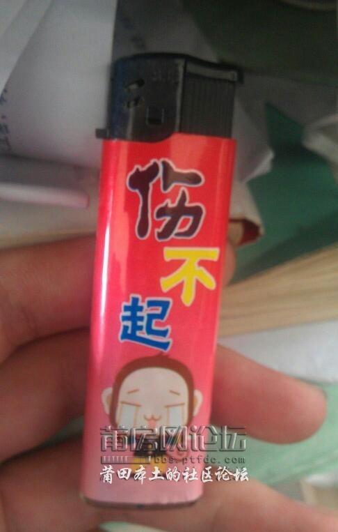 20120607092501.jpg
