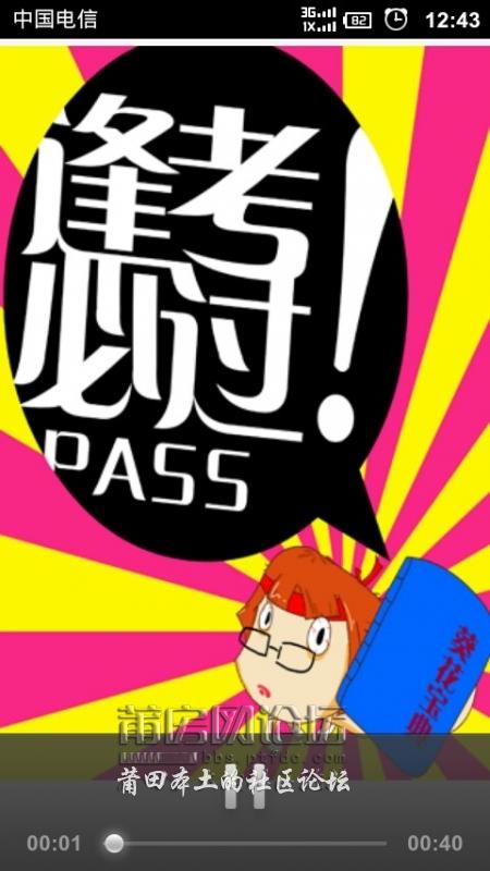 20120607_124304.jpg