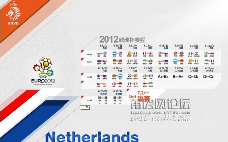 QQ截图20120608154528.jpg