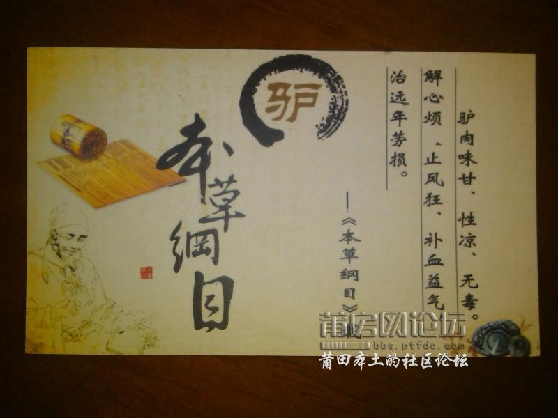 IMG_20120529_181322.jpg