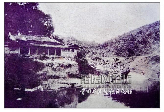 传说中30年代九鲤湖.jpg