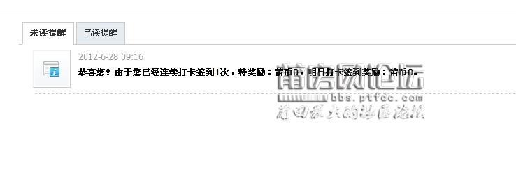 QQ截图20120628091803.jpg