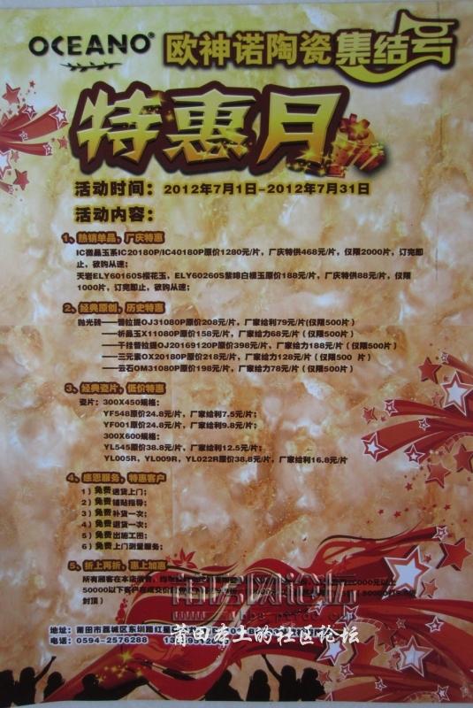 照片 031.jpg