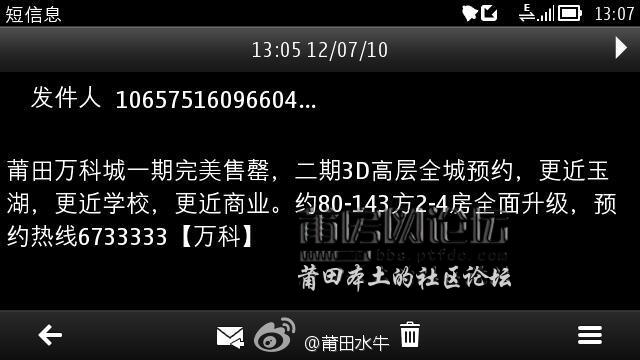 8fea74eajw1duro862vfgj.jpg