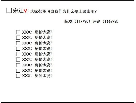 QQ截图20120712082321.png