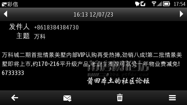 Screenshots0032.jpg