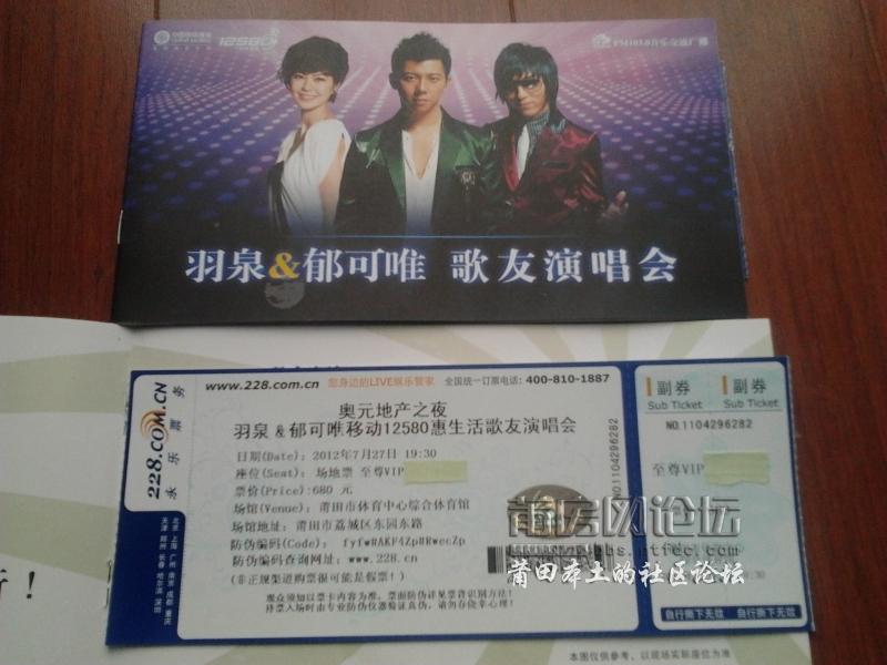 2012-07-26 08.18.58.jpg