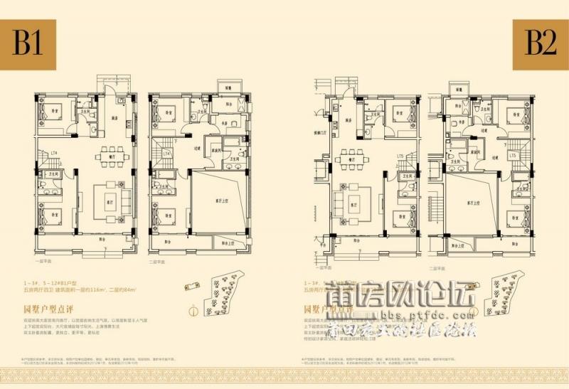 neo0716户型手册-210x285(h)mm-04.jpg