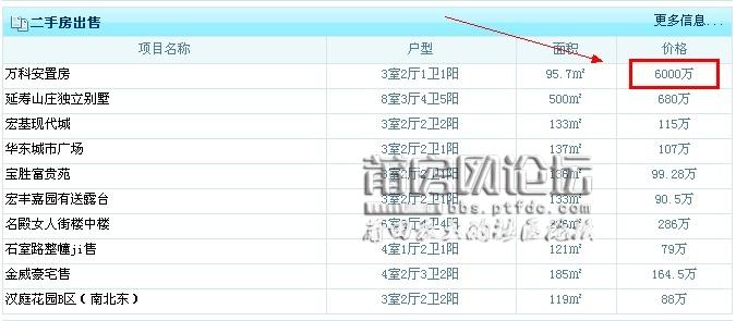 QQ截图20120730082423.jpg