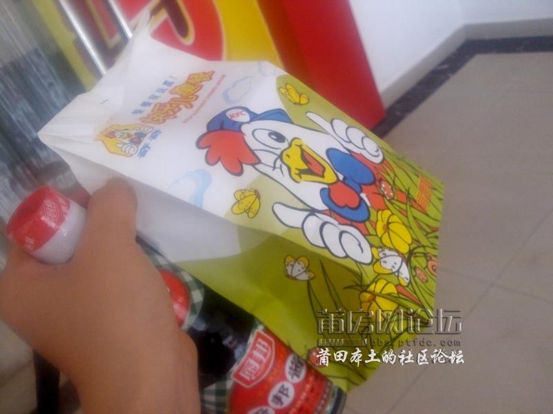 IMG0730134401.jpg