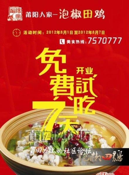 微博桌面_2927503603l.jpg