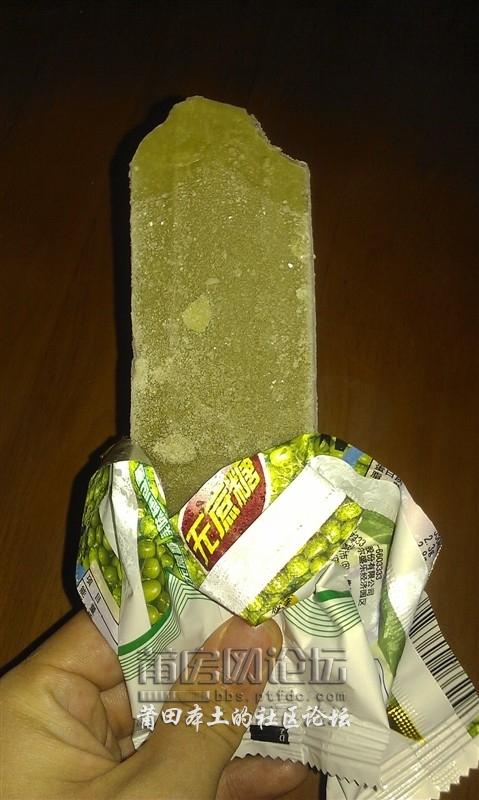 绿豆沙.jpg
