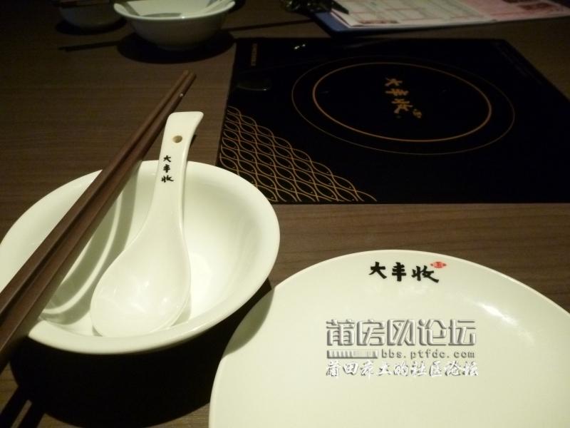 P1000631.JPG