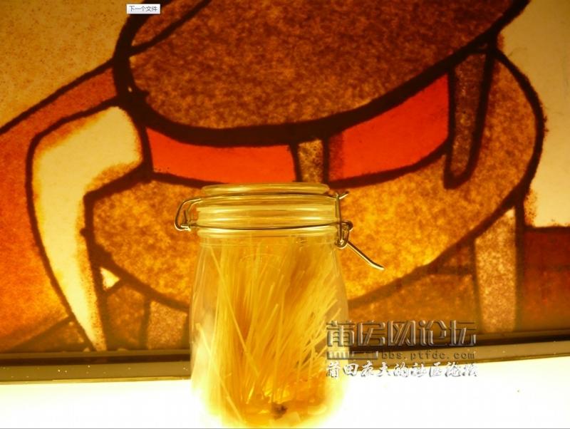 QQ截图20120819091034.jpg
